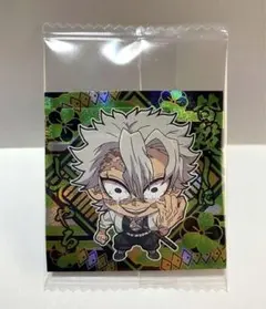 鬼滅の刃 ウエハース シール 不死川実弥 ②