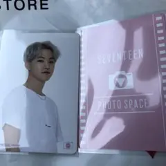 seventeen フォトスペース　ホシ