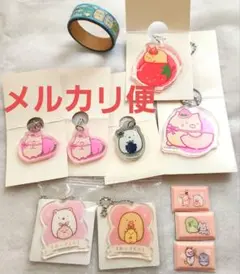 メルカリ便 サンエックスユニバース すみっコぐらしまとめ売りのサムネイル