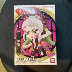 鬼滅の刃　遊郭編　堕姫　ミニフィギュア
