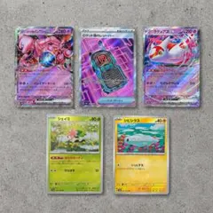ポケモンカード MEGA ドリーム ex セット売り