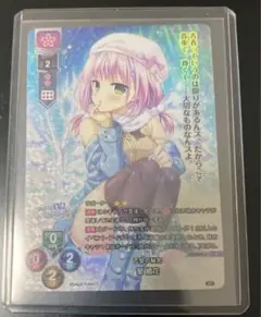 ヴァイスシュヴァルツ ゆるキャン 名務原なでしこ sp サイン - メルカリ