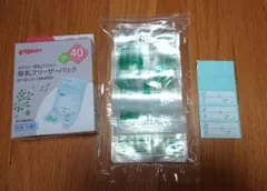 ピジョン 母乳フリーザーパック 40ml