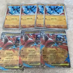 メガルカリオex RR