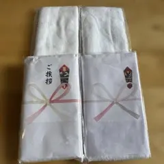 ホワイトフェイスタオル4枚セット