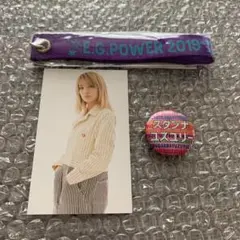 スダンナユズユリーセット