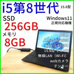 15.6型 hp ノートPC│i5第8世代 Windows11 DVD テンキー DELL フルHD 15.6型 ノートPC│i5第8世代 Win11 テンキー - メルカリ