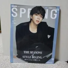 SPRiNG 2026年11月号 塩﨑太智君 表紙