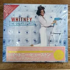 ホイットニー・ヒューストン/ザ・グレイテスト・ヒッツ