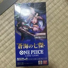 ワンピース カードゲーム 蒼海の七傑