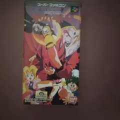 未開封 空想科学世界 ガリバーボーイ コンプリートDVD-BOX〈9枚組