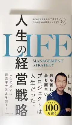 Item thumbnail for item 5ca0d6e1-ea65-48f3-b9fb-a5d2b5f4643f