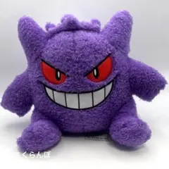 ポケモン もこもこぷち ゲンガー