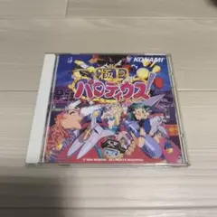 cosMo@暴走P ゴシップの海 CD - メルカリ