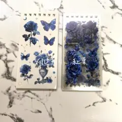 海外 青薔薇シール PET＆マステ素材