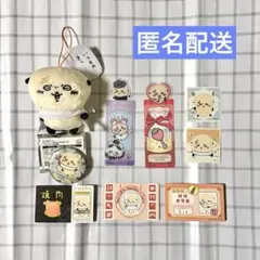 【まとめ売り】ちいかわ ラッコ マスコット 缶バッジ カード しおり シール