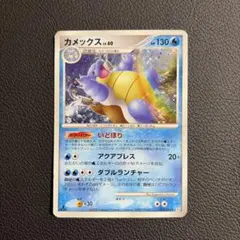 ポケモン カード カメックス LV.60 025/096 ポケカ キラ ホロ - メルカリ