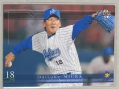 ㉝BBMベースボールカード 2024 三浦大輔監督 - メルカリ