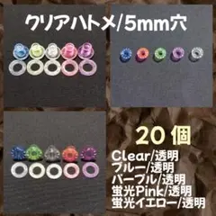 わんこばぁ様 リクエスト 4点 まとめ商品