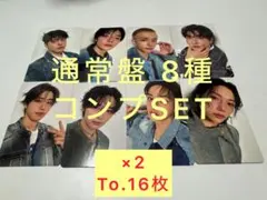 straykids スキズ Hollow 通常盤 トレカ 8種×2 コンプ