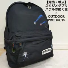 【極美品】アウトドアプロダクツ × ジブリ ハウルの動く城 コラボリュックのサムネイル