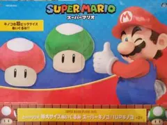 最安値！新品未開封　スーパーマリオ　特大サイズぬいぐるみ　スーパーキノコ
