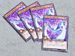 2026年最新】ニゲイタードラゴンの人気アイテム - メルカリ