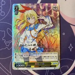 ヴァイス ニセコイ 8扉デッキ トライアルデッキ ニセコイ ｜ ヴァイスシュヴァルツ｜Weiβ Schwarz