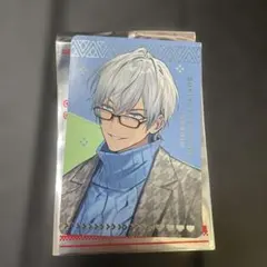 すき家　オリジナルカード　イブラヒム