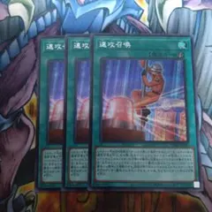 速攻召喚　シークレット3枚のサムネイル