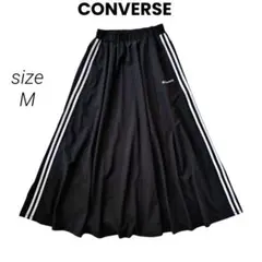 【CONVERSE】ロングフレアスカート サイドライン　M ブラック