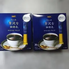 AGFちょっと贅沢な珈琲店のサムネイル