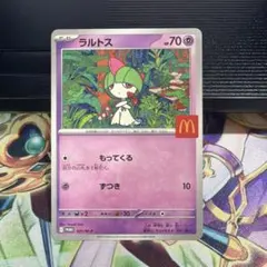 ラルトス P MEGA 「マクドナルドオリジナル ハッピーセット2025」 0