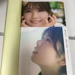 筒井あやめ 1st写真集 感情の隙間 アザーカット ポスター付き