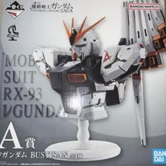 一番くじ 機動戦士ガンダム SAGA【3点】A賞 νガンダム D賞 マグネット 一番くじ 機動戦士ガンダム SAGA【3点】A賞 νガンダム D賞 マグネット