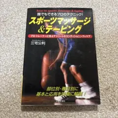 Item thumbnail for item 85d86dd1-c45f-4ffc-ac37-4309af46c7af