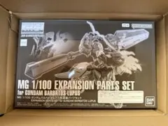 MG 1/100 ガンダムバルバトスルプス用 拡張パーツセット