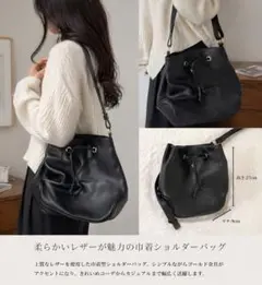 レザー 巾着 ショルダーバッグ ブラック 本革 ゴールド金具