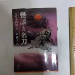 Item thumbnail for item 6a0e35f2-7965-4612-8eaf-de56245f4ac1