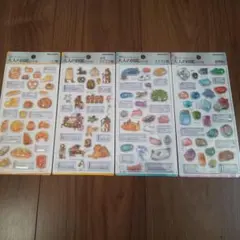 大人の図鑑シール 3D 新作 ビジュアルコレクション 4種類