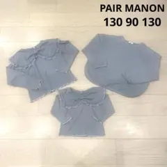 ペアマノン　トップス Tシャツ　子供 男の子　女の子　90 130