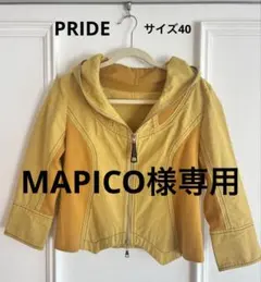 【MAPICO様専用】カラシ色、フードのような襟のリブ付きジャケット