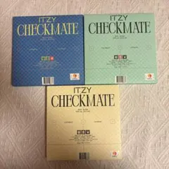 ITZY CHECKMATE MINI ALBUM 3種セット
