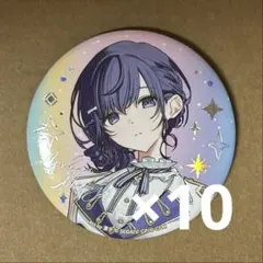 匿名配送】 朝比奈まふゆ プロセカ 缶バッジ 46B vol.46B 40個 - メルカリ