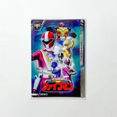イタジャガ戦隊カード ファイブマン