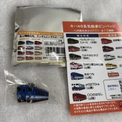キハ40系　気動車　ピンバッジ　JR西日本エリア　第一弾　あめつち