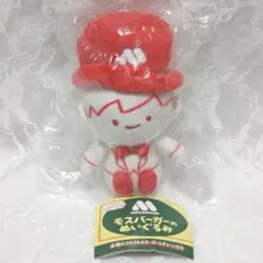 にっこりーノ　モスバーガーのぬいぐるみ　リルモス