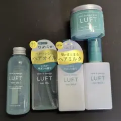 LUFT ヘアオイル・ヘアミルク・ヘアワックス セットのサムネイル