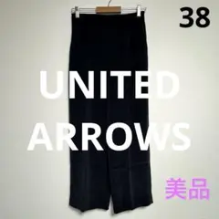 【美品】UNITED ARROWS 黒 ワイドパンツ センタープレス 38