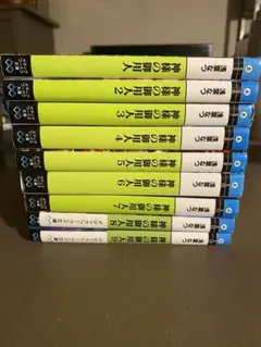神様の御用人